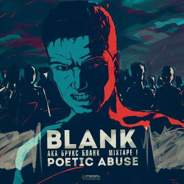 BLANK_Official
